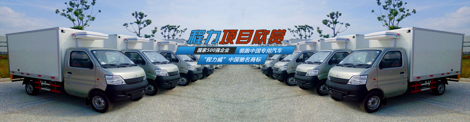 凯时平台应急救险车_排水车_应急排涝车_检修车_工程抢险车
